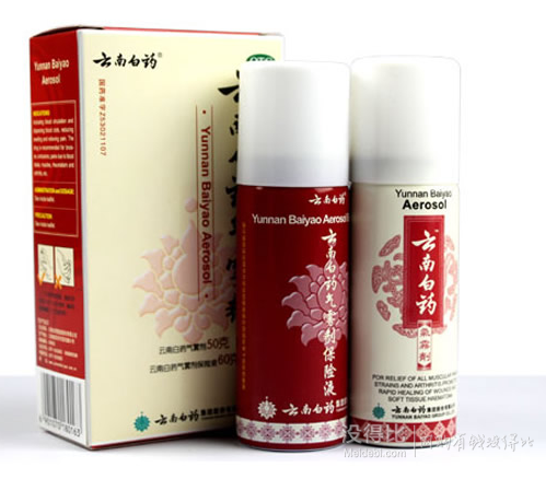 家中常備！云南白藥 氣霧劑 50g+60g   19.9元包郵
