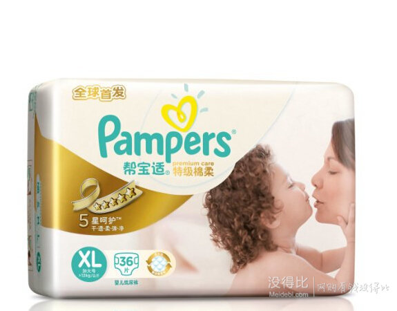 Pampers 幫寶適 特級(jí)棉柔大包裝 XL36片 (12-17kg) (歐洲進(jìn)口材質(zhì))