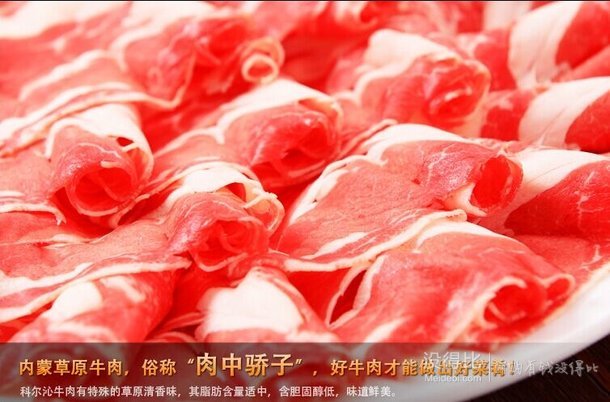 限華南！Kerchin 科爾沁 精品肥牛 400g  18.8元（可199-30）