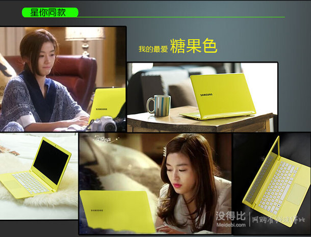 星你傲嬌款！SAMSUNG 三星 NP905S3G-K08CN 13.3英寸筆記本電腦(四核處理器+4G 128G  )