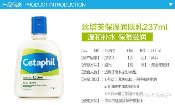 絲塔芙（Cetaphil）滋潤驚喜裝（237ml潔面乳+237ml潤膚乳+旅行套裝29mlX2） 89.5元（179，199-100）