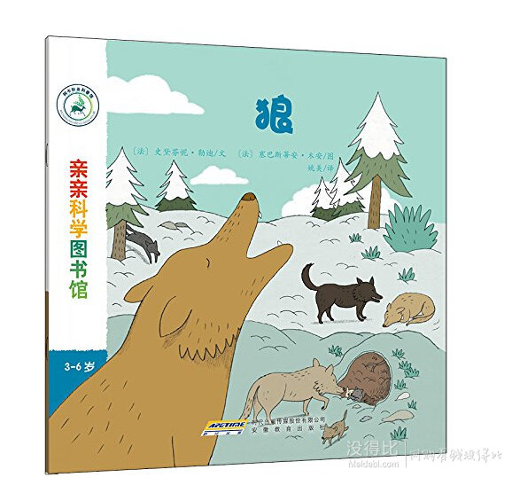 親親科學(xué)圖書(shū)館(第2輯)(套裝共10冊(cè))  折約35/套（68.9，滿200-100）