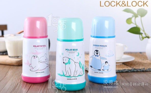 lock&lock 樂扣樂扣 LHC1400-G  兒童保溫杯310ml  34.5元（69元，2件5折后）