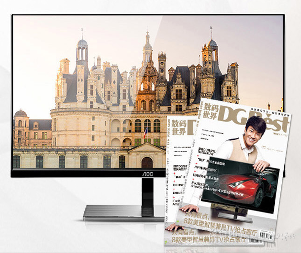 0點開搶：AOC 冠捷 LV273HID 27英寸16:9 液晶顯示器
