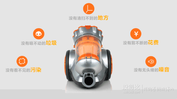 TEK 科沃斯 ZW8536-OR 家用臥式無(wú)耗材吸塵器