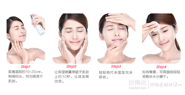 一倍差價(jià)！Jurlique 茱莉蔻 玫瑰衡膚花卉水100ml   159元
