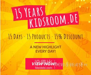 kidsroom： 15周年庆正在进行！15天15件商品85折！