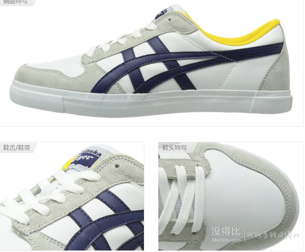 Onitsuka Tiger 鬼塚虎 中性 休閑跑步鞋 TH3Q0Y-0150