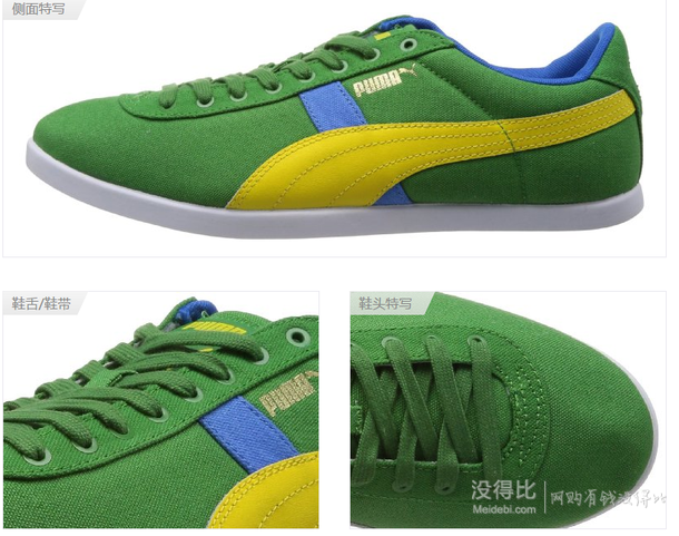 PUMA 彪馬 經(jīng)典生活系列 男 板鞋LoPro Brasil Country Seri 356655