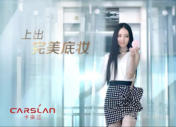 拼單好價：Carslan 卡姿蘭 蝸牛氣墊CC霜禮盒裝01+大禮包  75元（149，199-100）