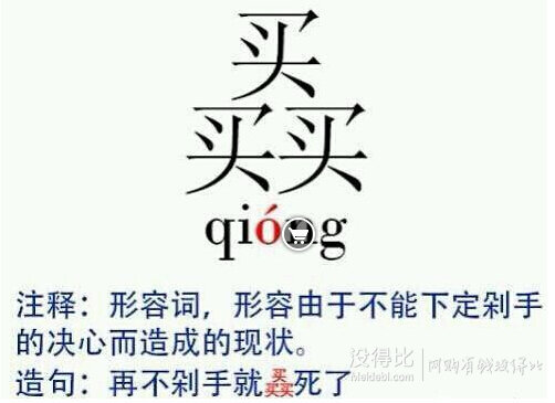 血拼開(kāi)始！沒(méi)有硝煙的電商店慶撕逼大戰(zhàn)   8月沒(méi)得比為您精選優(yōu)品!
