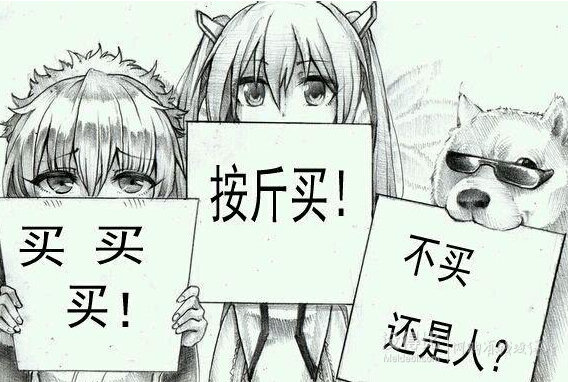 血拼開(kāi)始！沒(méi)有硝煙的電商店慶撕逼大戰(zhàn)   8月沒(méi)得比為您精選優(yōu)品!