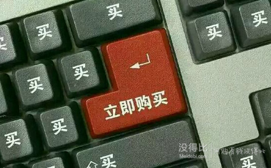 血拼開(kāi)始！沒(méi)有硝煙的電商店慶撕逼大戰(zhàn)   8月沒(méi)得比為您精選優(yōu)品!