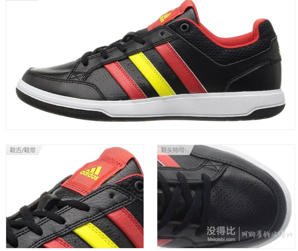adidas 阿迪達斯 Tennis culture Oracle VI STR M 男 網(wǎng)球鞋