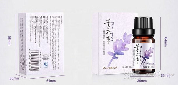 移動(dòng)端：PrettyValley 匯美舍 普羅旺斯 醒目薰衣草精油 10ml  折合43元（86，可滿199-100）