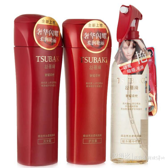 限華東：TSUBAKI 絲蓓綺 奢耀柔艷洗護套裝  39.9元