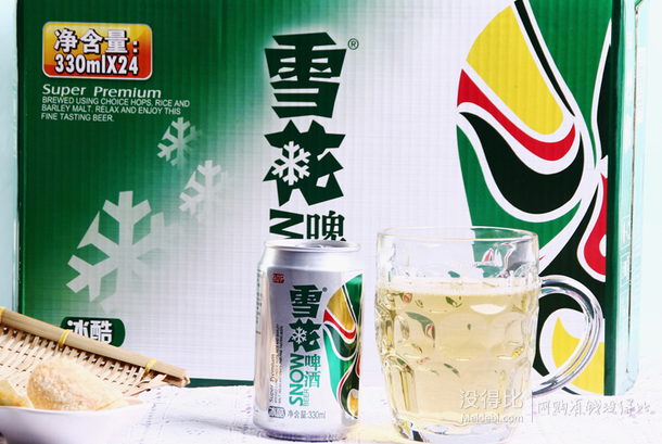 限华东: snowbeer 雪花 9度冰酷啤酒 330ml*24罐 39.6元