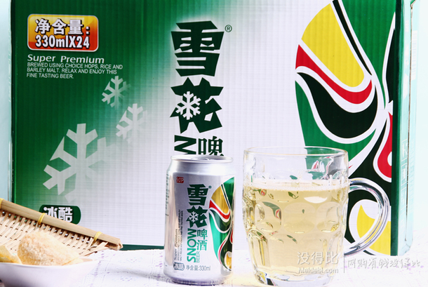 限华东: snowbeer 雪花 9度冰酷啤酒 330ml*24罐 39.