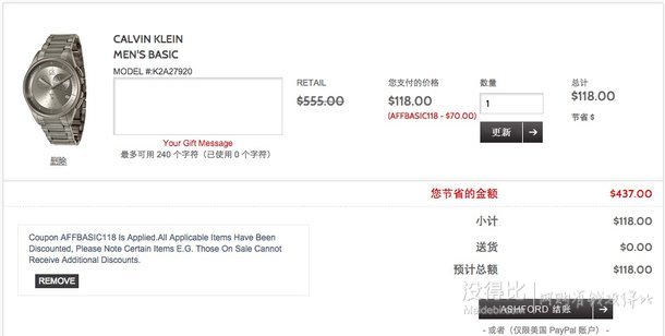 Calvin Klein K2A27920 BASIC 男士時裝手表