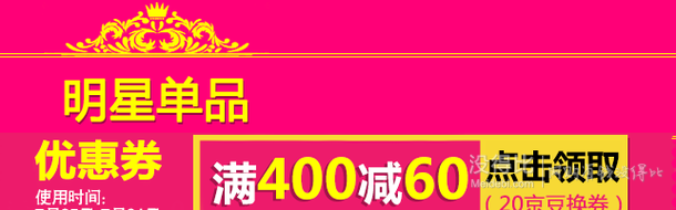 意大利葡萄酒促銷專場(chǎng) 49元2支起（ 疊加400-60優(yōu)惠券）