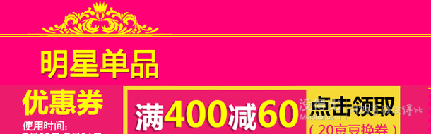 意大利葡萄酒促銷專場 49元2支起（ 疊加400-60優(yōu)惠券）