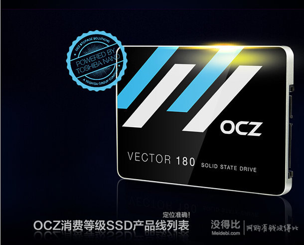 OCZ 饑餓鯊 Vector180系列 240G 2.5英寸 SATA-3固態(tài)硬盤(VTR180-25SAT3-240G)