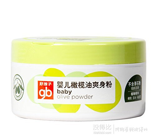 盛夏驅(qū)蚊用品  滿99減50元
