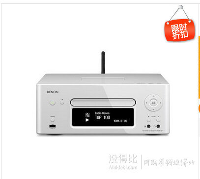 DENON天龍N7迷你音響（功放RCDN7WTE1C+音箱SCN7WTE1C）