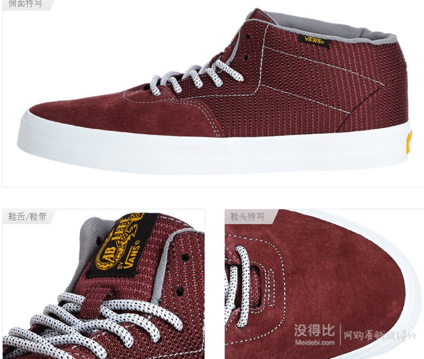 VANS 萬(wàn)斯 CR Cab Lite 男 板鞋 VN-0SDPRUS09000M  222.4元（278元，用碼8折）