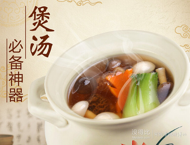 Lilac紫丁香  耐高溫陶瓷燜燒煲BS4800  折39.5元（79元，199-100）