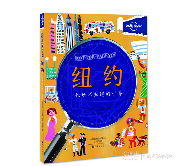 孤獨星球LonelyPlanet·你所不知道的世界6冊(中文兒童版·旅行指南)  折約51元/套（101.1200-100）