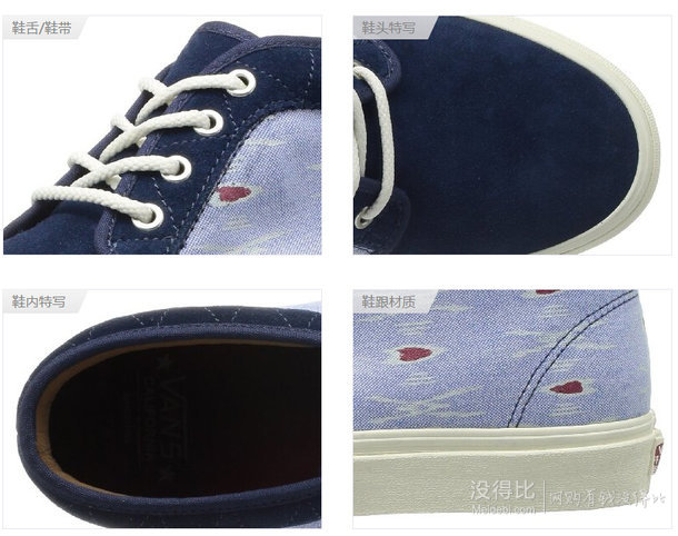 VANS 萬斯 CF Chukka Boot CA 男 板鞋 VN-0IK49WA09000M 藍色/藏青色 203.2包郵（254，下單8折）