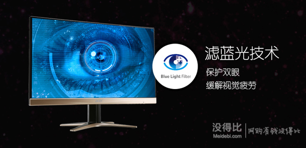 移動(dòng)端：acer 宏碁  G277HL Bkid 27英寸 IPS廣視角液晶顯示器 1299元包郵