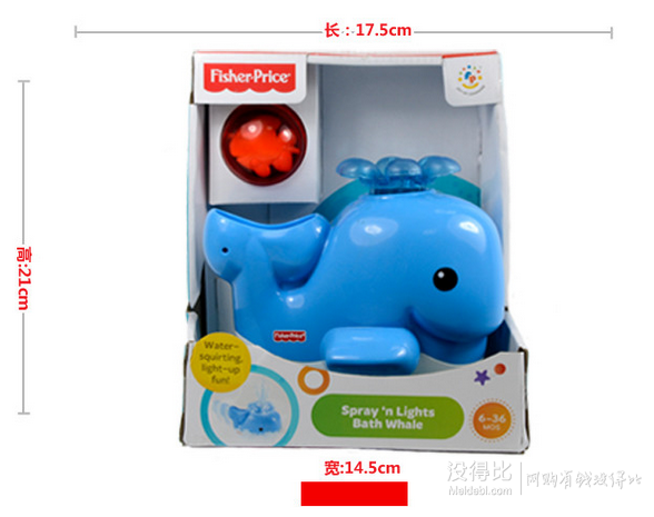 限地區(qū)：Fisher Price 費雪 噴水洗浴小鯨魚 V4377 99元包郵