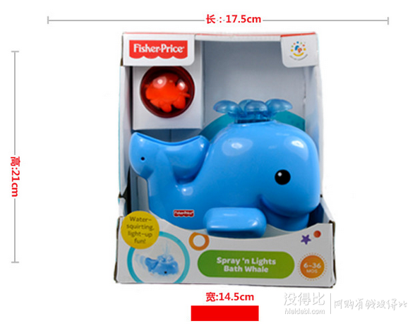 限地區(qū)：Fisher Price 費(fèi)雪 噴水洗浴小鯨魚(yú) V4377 99元包郵