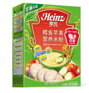 亨氏/雀巢/新安怡等母嬰用品專(zhuān)場(chǎng) 下單5折