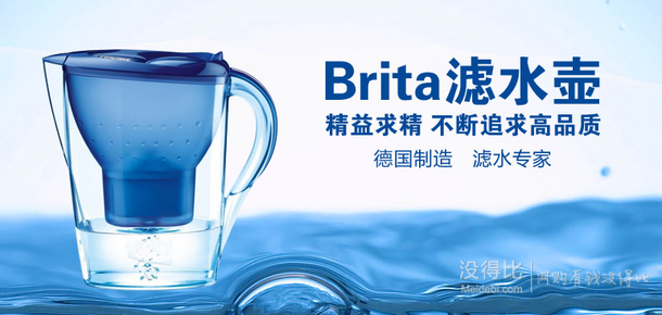 Brita 碧然   家用凈水器 3.5L凈水壺Marella 一壺1芯    139元包郵