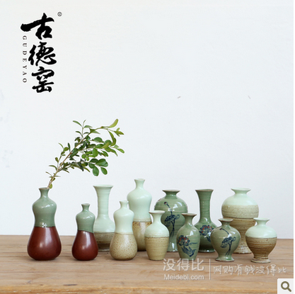 白菜精選匯總： 花瓶   沙灘巾  水果雕花刀等