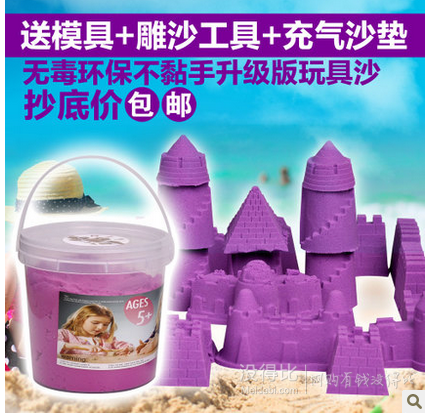 白菜精選匯總： 花瓶   沙灘巾  水果雕花刀等