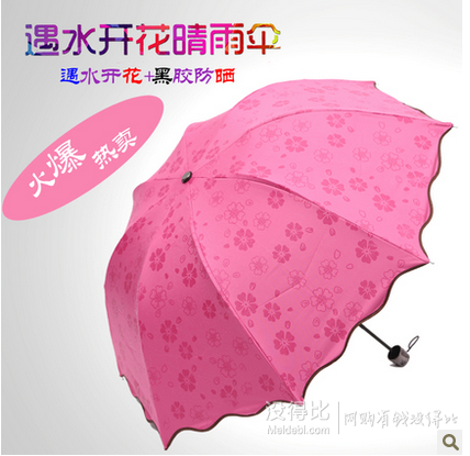 白菜精選匯總： 花瓶   沙灘巾  水果雕花刀等