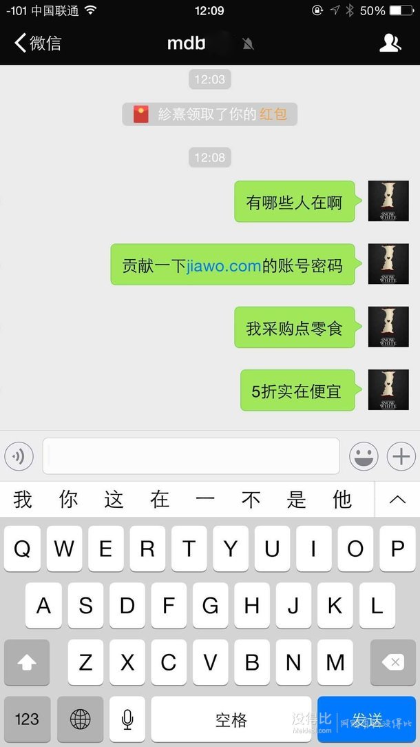 半價(jià)+馬來西亞進(jìn)口！茱蒂絲奶酪三明治夾心餅干504g