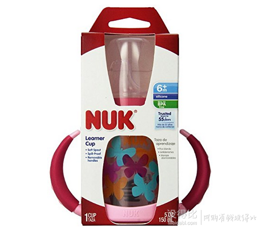 直郵好價：NUK 彩色蝴蝶學(xué)飲杯 女款粉色 150ml