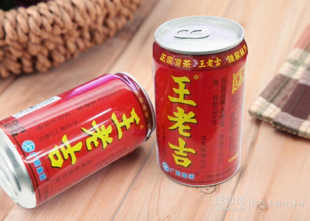 每天5000件:王老吉 凉茶310ml*6罐 塑包 9.9元(限购一件)