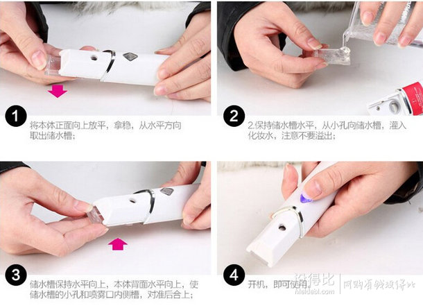 補(bǔ)水神器！Deerma 德爾瑪  Na220 迷你便攜式納米級(jí)加濕器