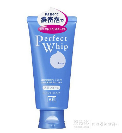 最后一天，瘋狂滿減！自營美妝護(hù)膚 滿199-100/滿399-200