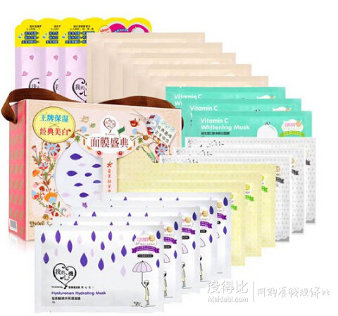 最后一天，瘋狂滿減！自營美妝護(hù)膚 滿199-100/滿399-200