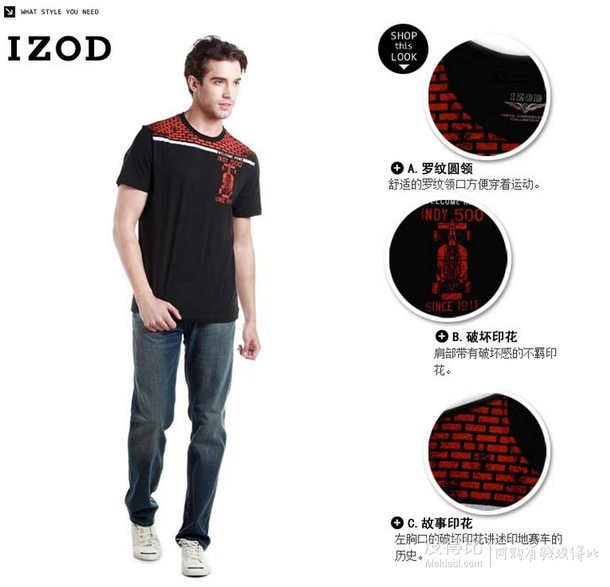 1.8折！IZOD Indy Racing 男式 短袖T恤 11122335063  55元包郵
