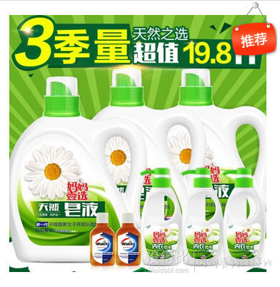 清潔洗護(hù) 0.1秒秒殺，爆款直降、最高滿99-50