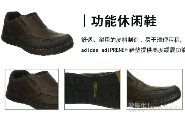 無(wú)需海淘！ROCKPORT 樂步 ACTIVFLEX ROCSPORTLT 男 功能休閑鞋