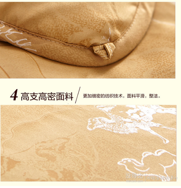 九洲鹿 內(nèi)蒙古保暖加厚透氣抗菌駝毛被子B00-200x230cm 5斤  折75元（199-100）